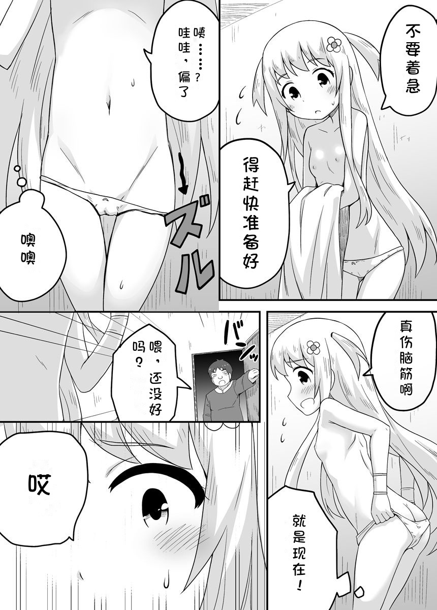 試讀預覽 6