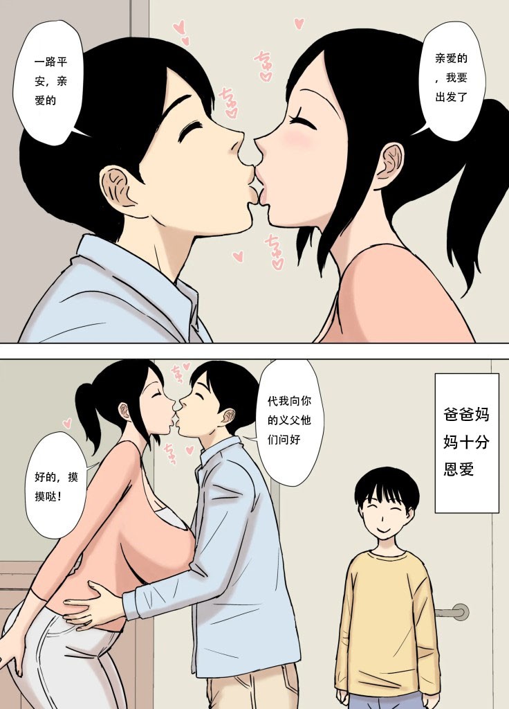 试读预览 2