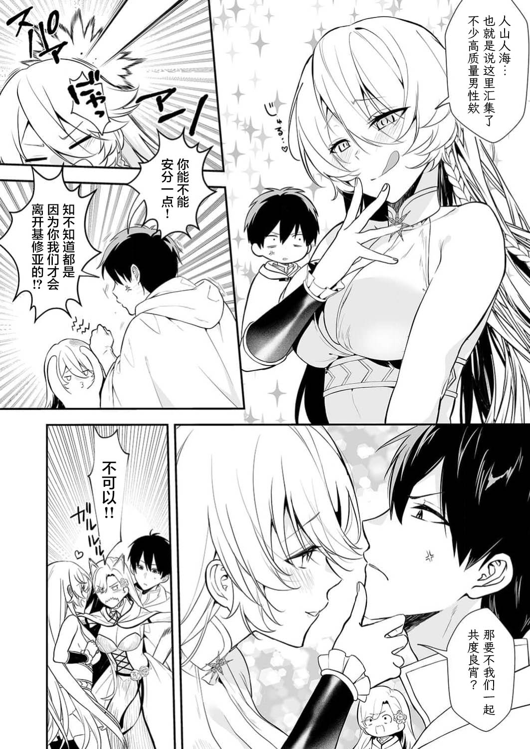 試讀預覽 4