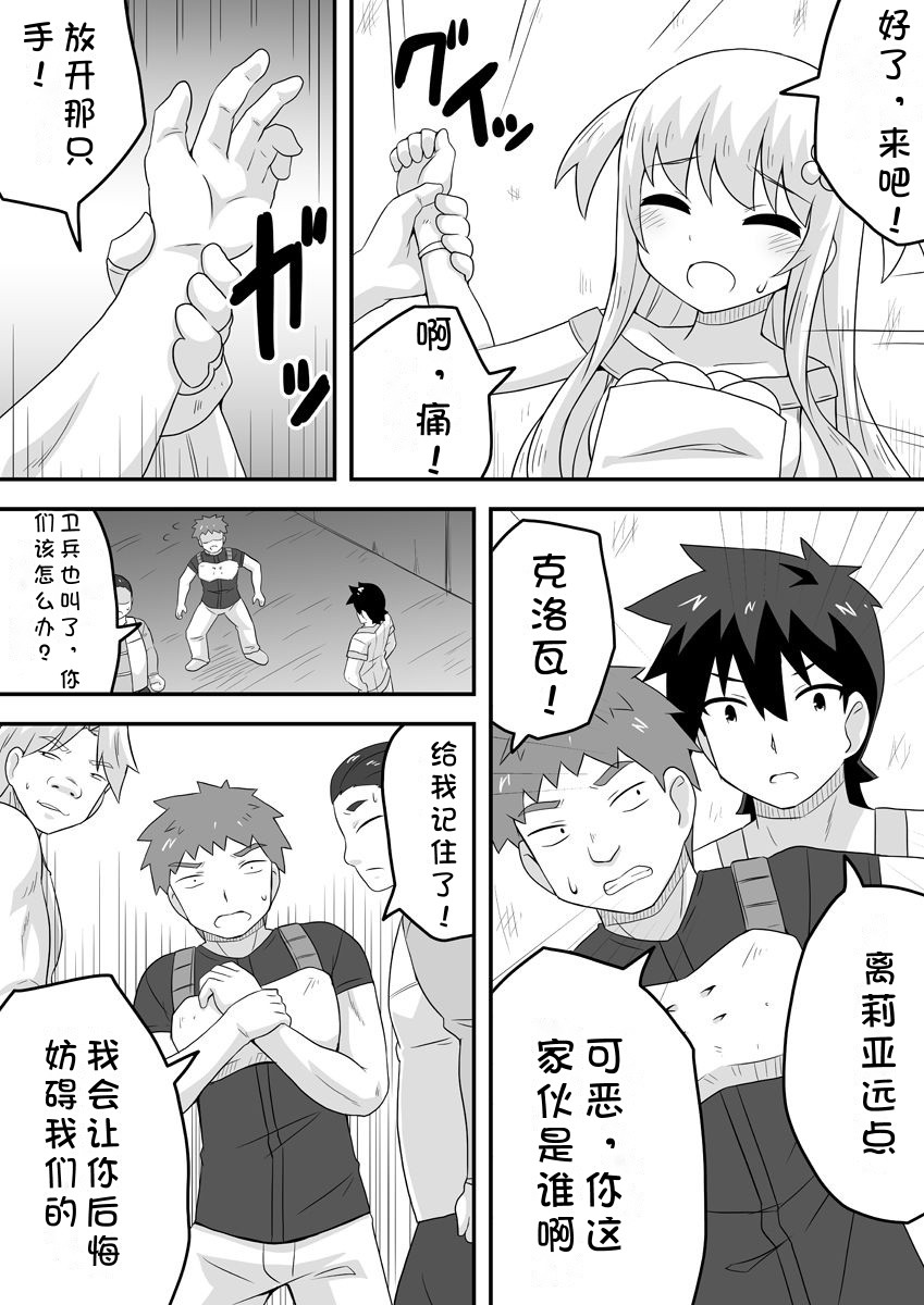 試讀預覽 5