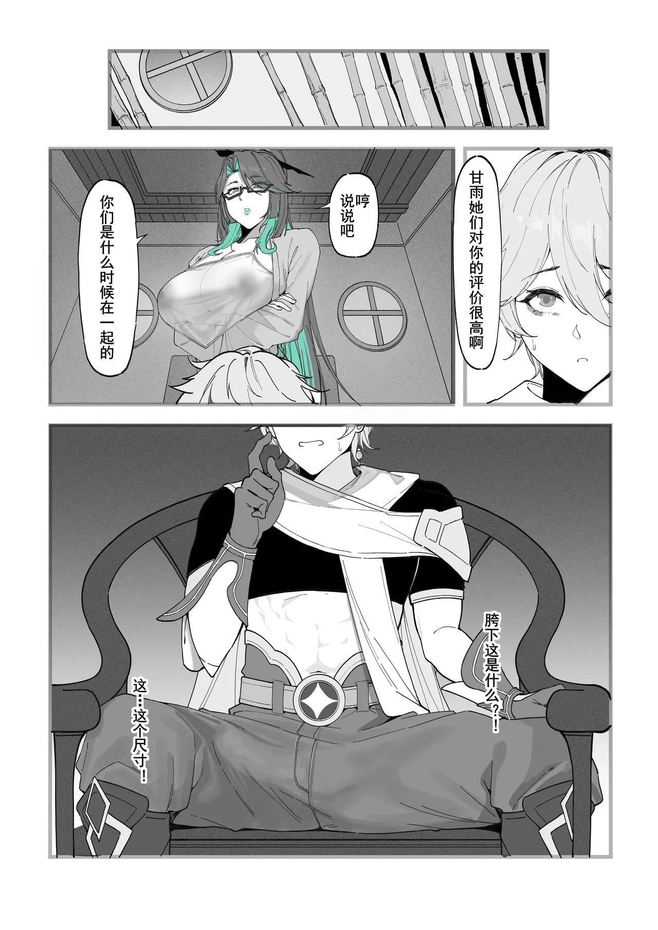 試讀預覽 5