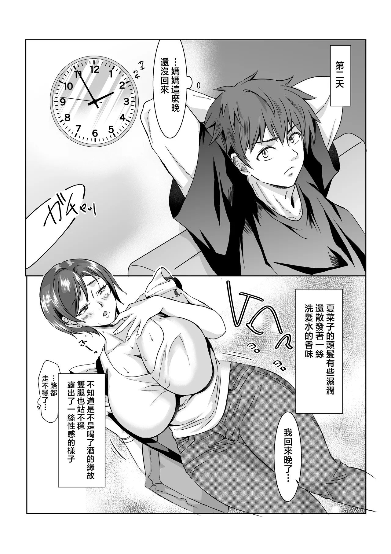 試讀預覽 5