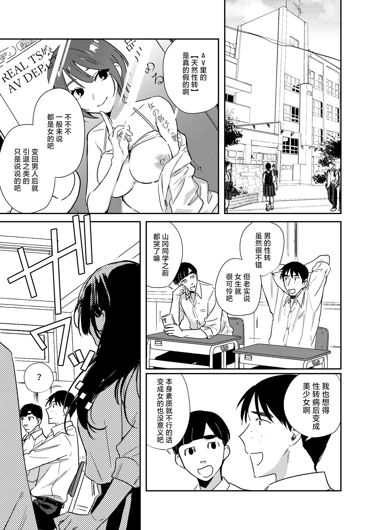 試讀預覽 5