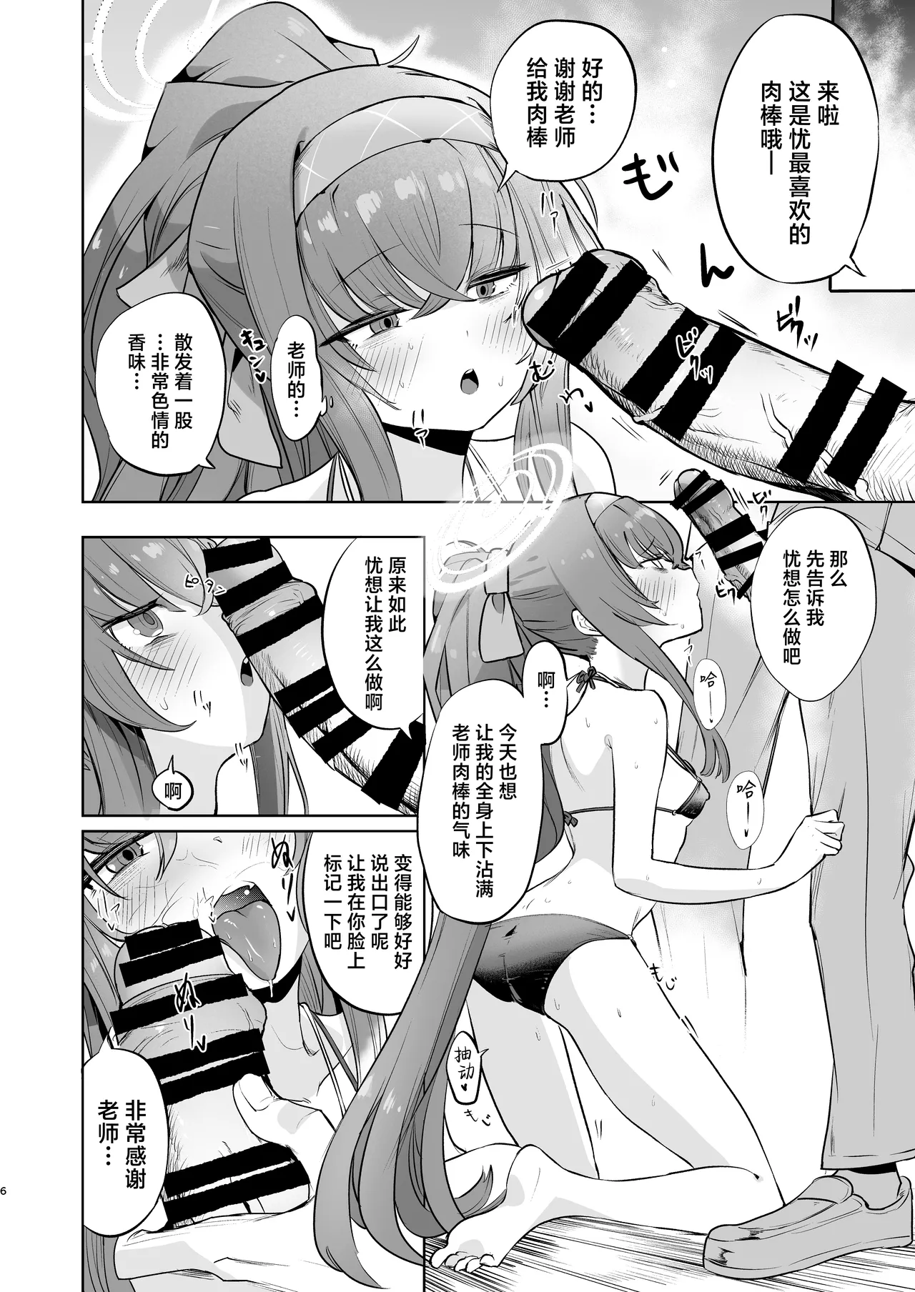試讀預覽 6