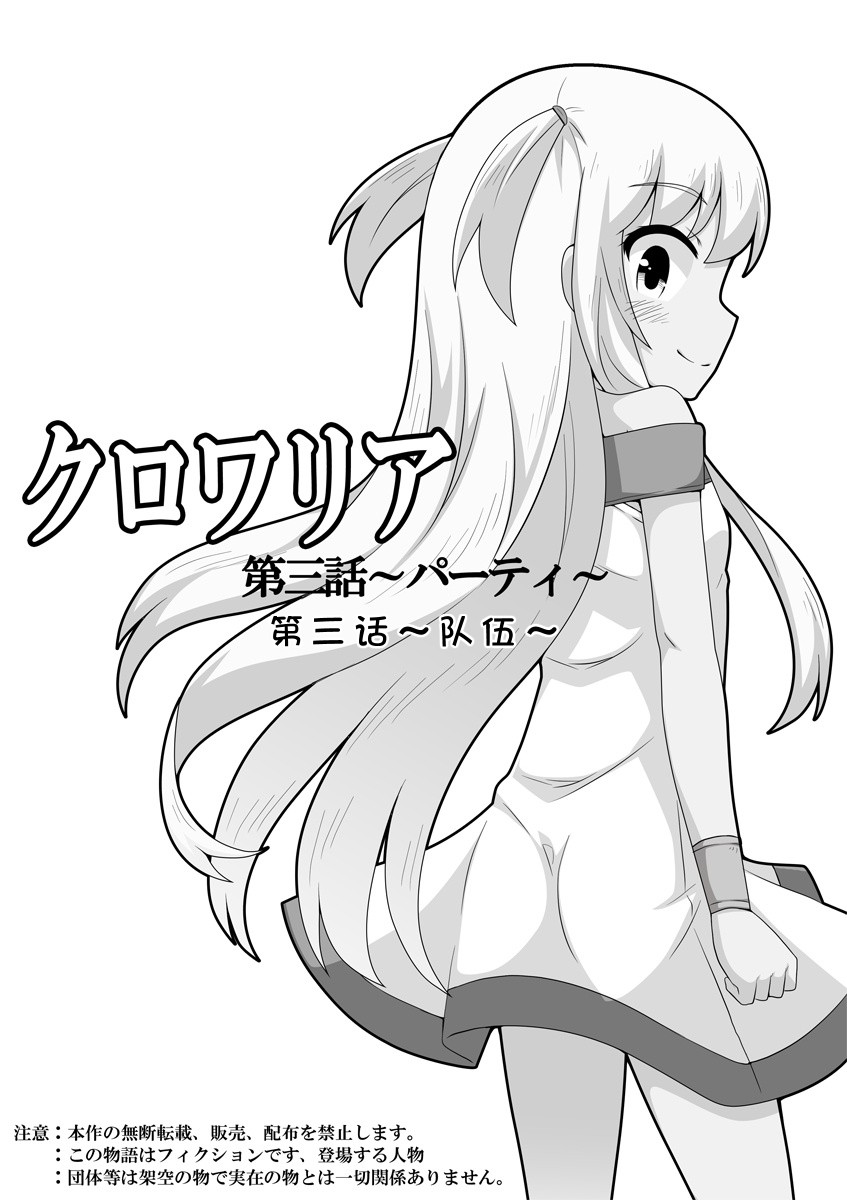 試讀預覽 2