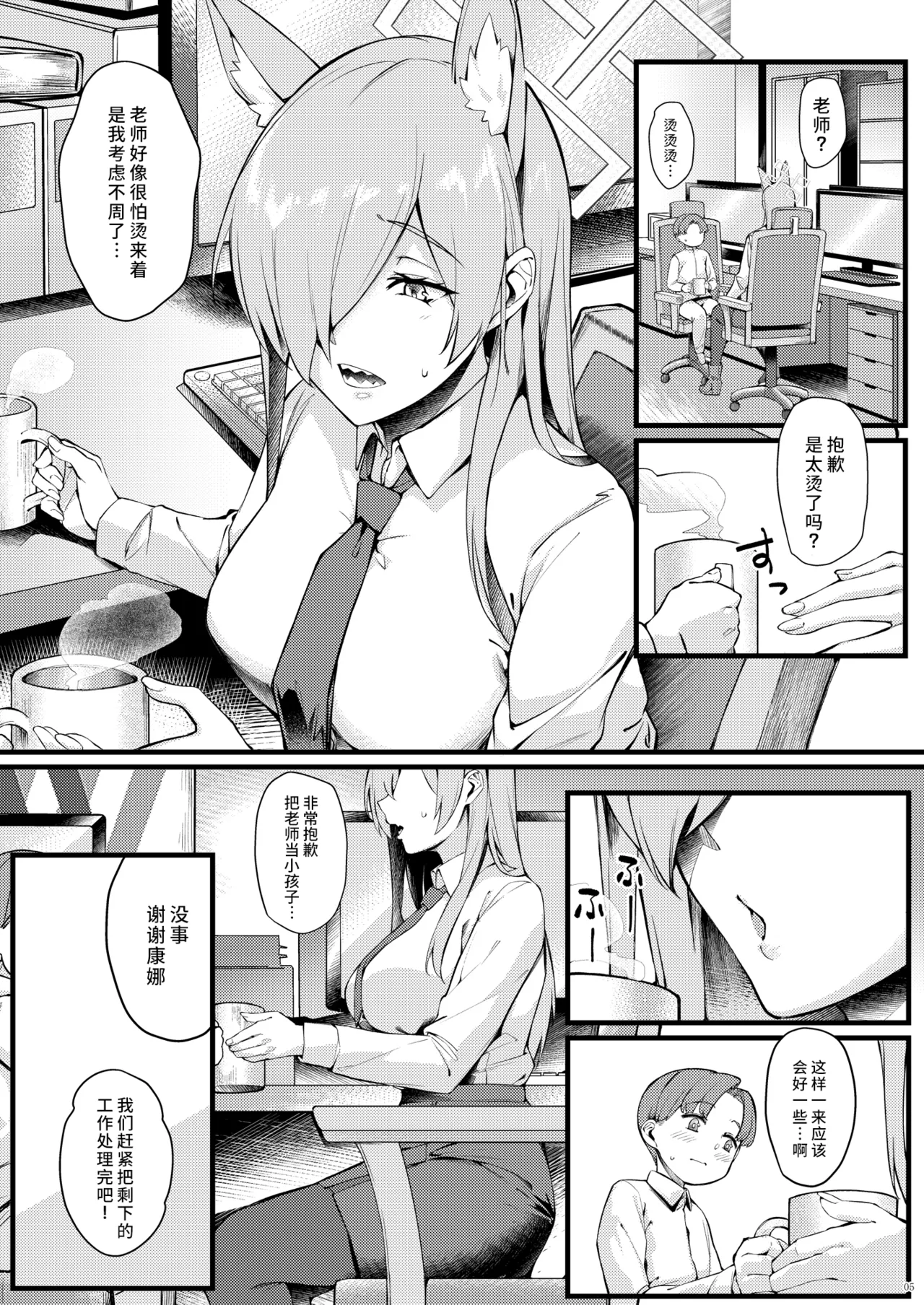 試讀預覽 6