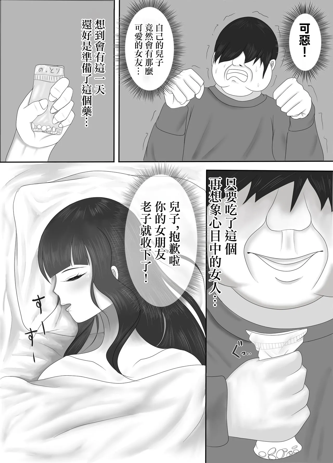 試讀預覽 6