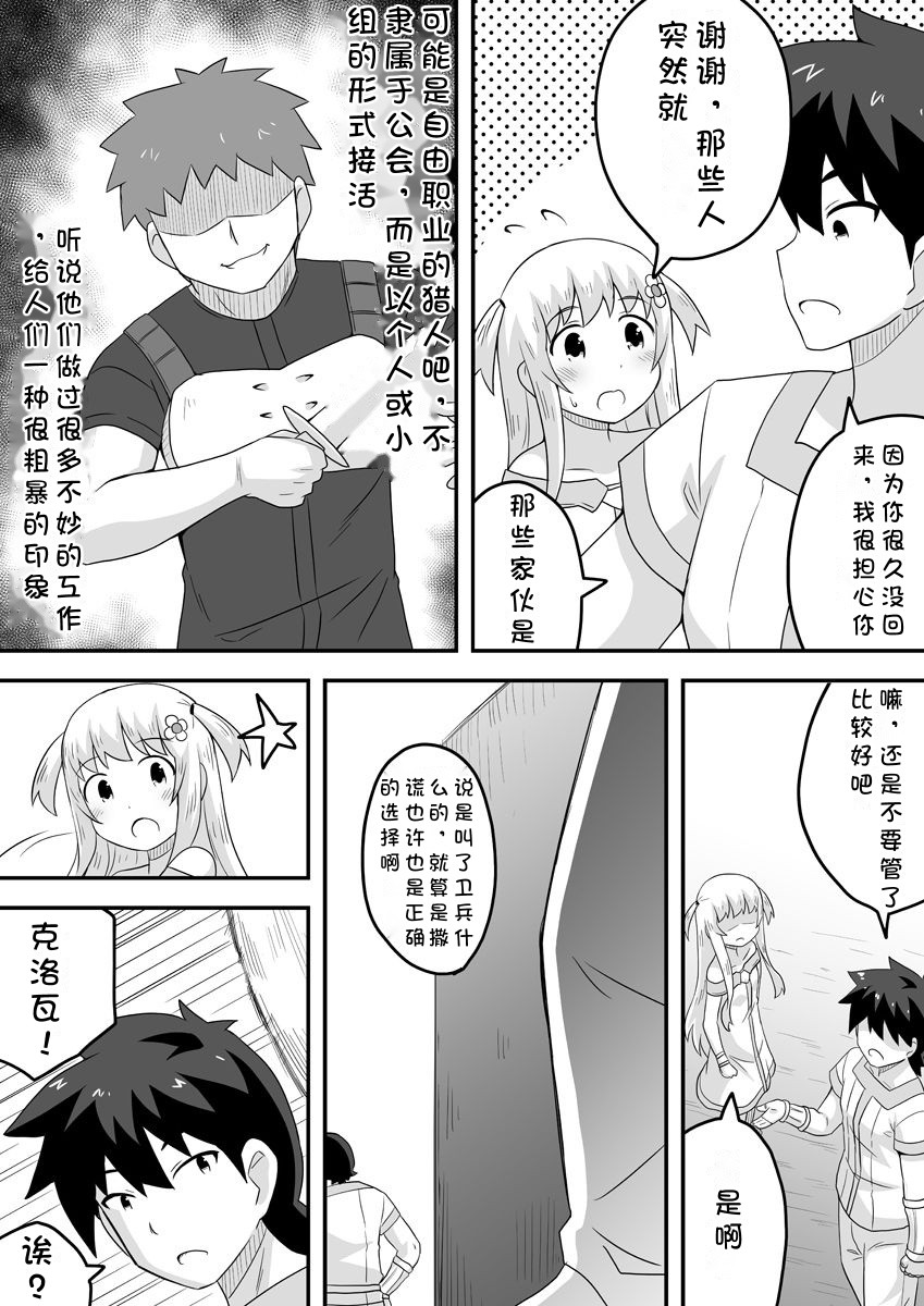 試讀預覽 6