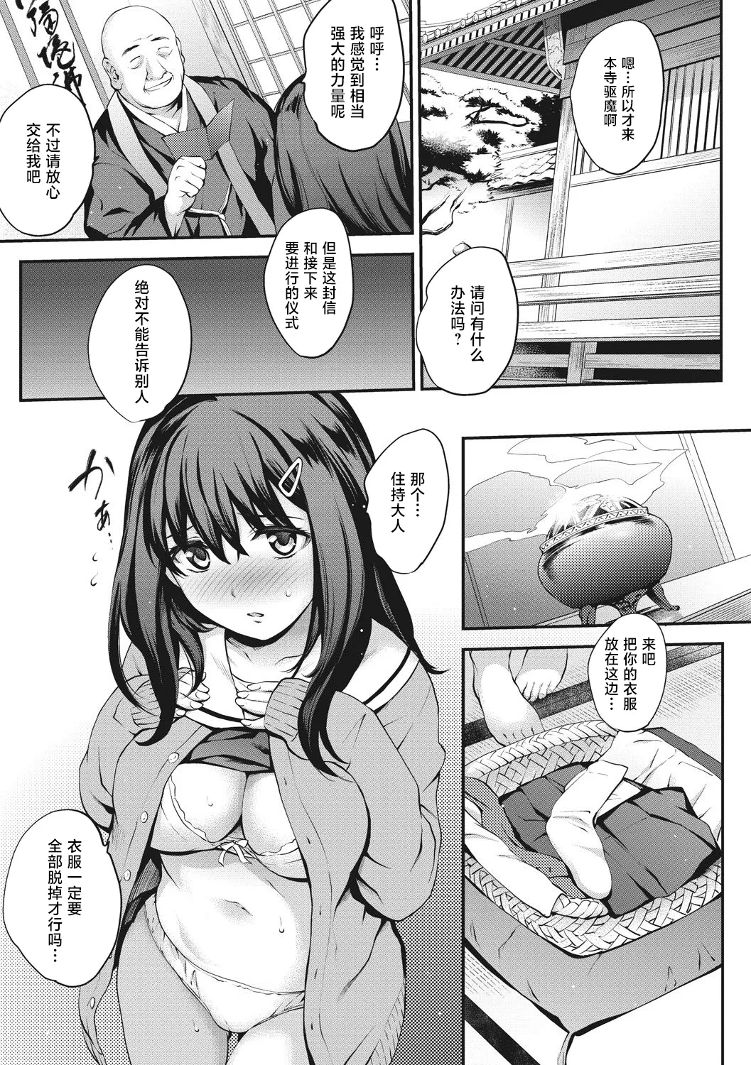 試讀預覽 5