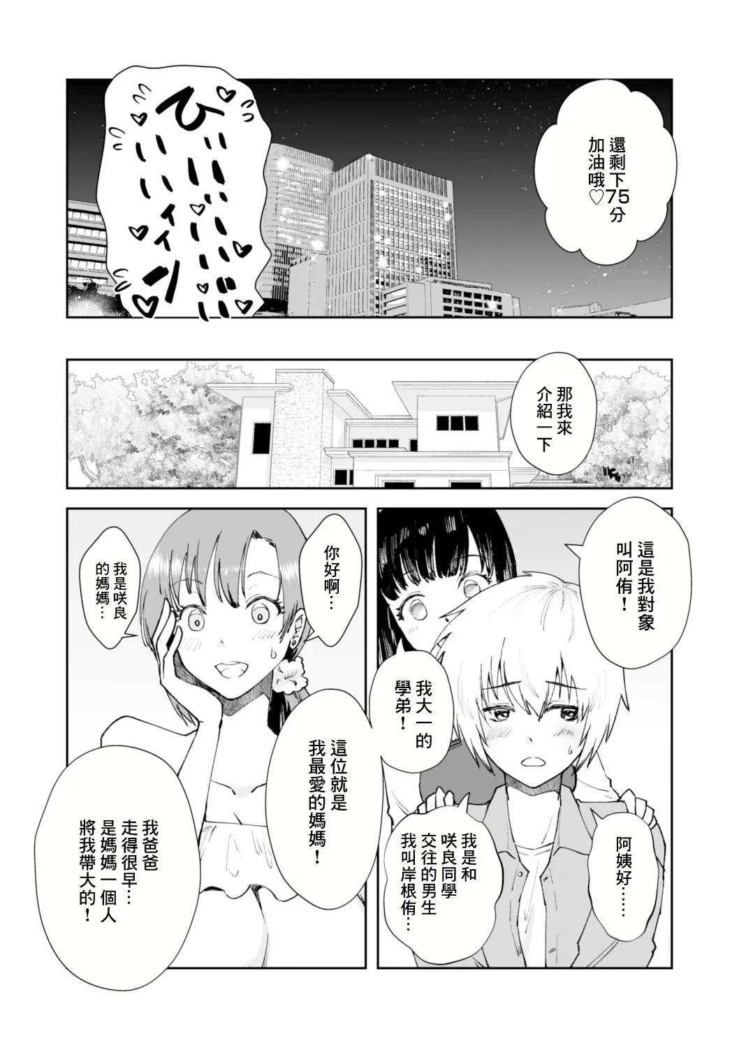 試讀預覽 5