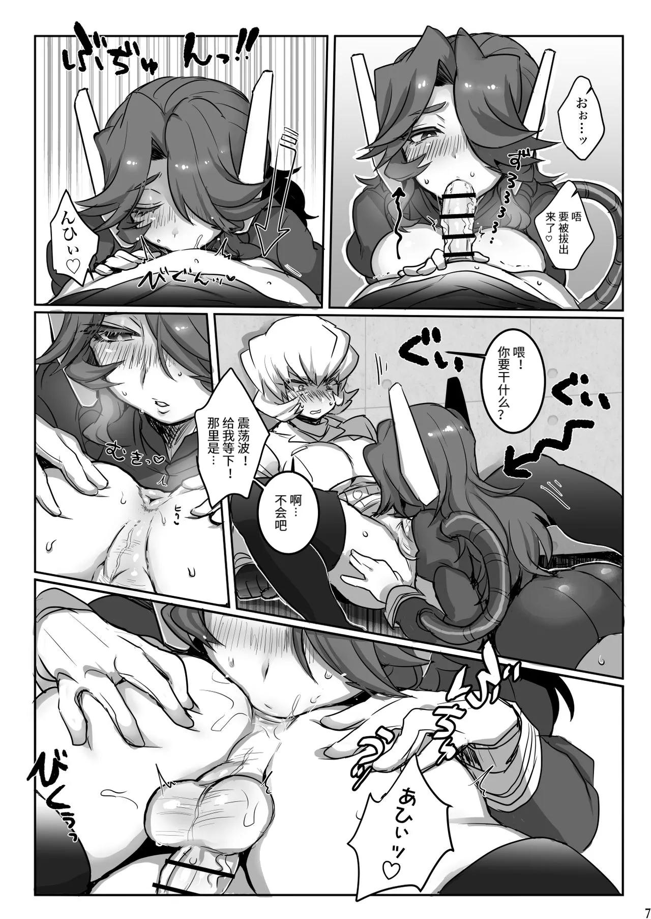 試讀預覽 6