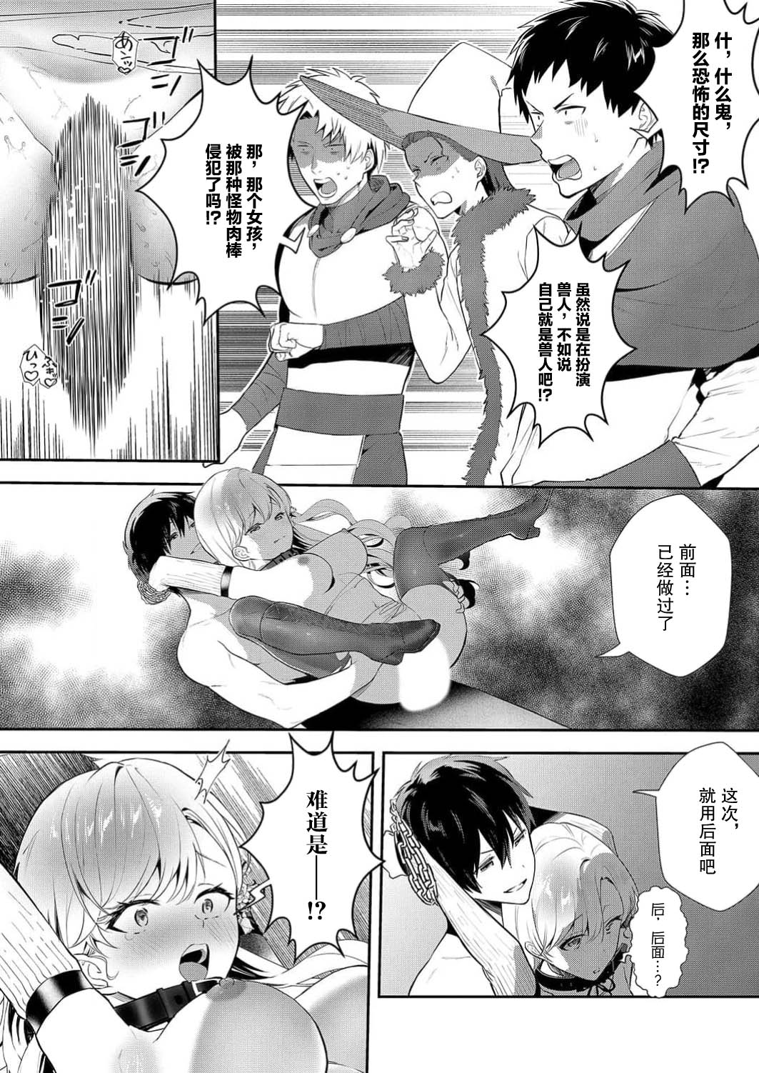 试读预览 4