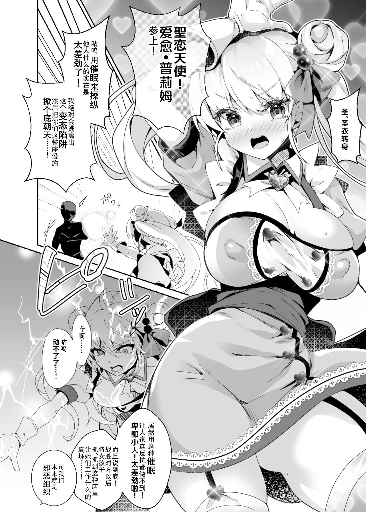 试读预览 6