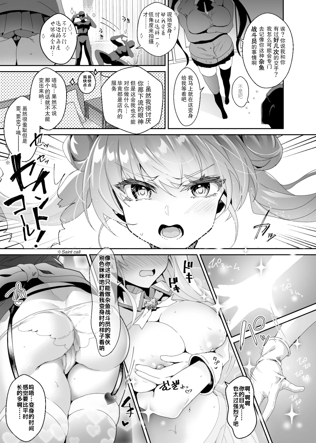 试读预览 5