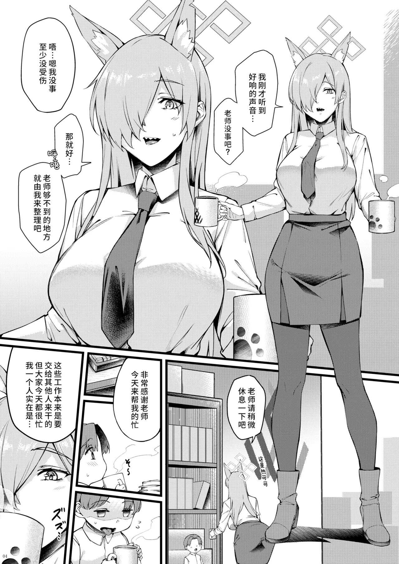 試讀預覽 5