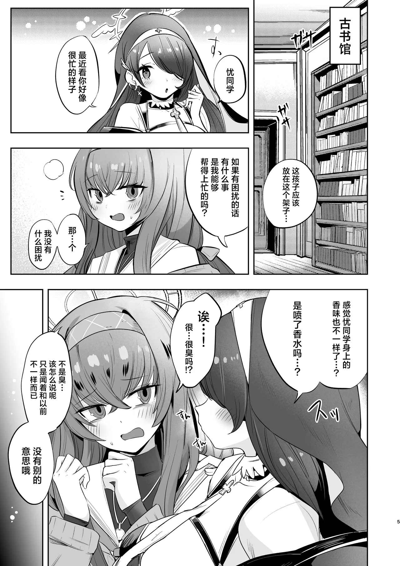 試讀預覽 5