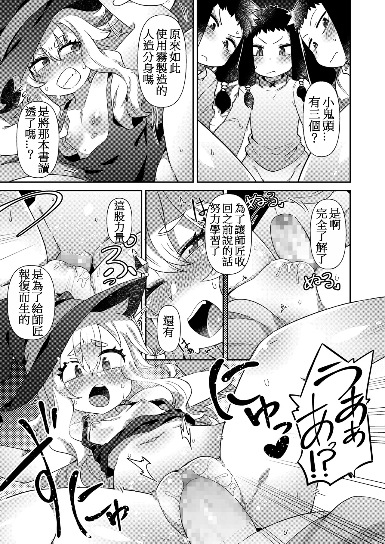 试读预览 5