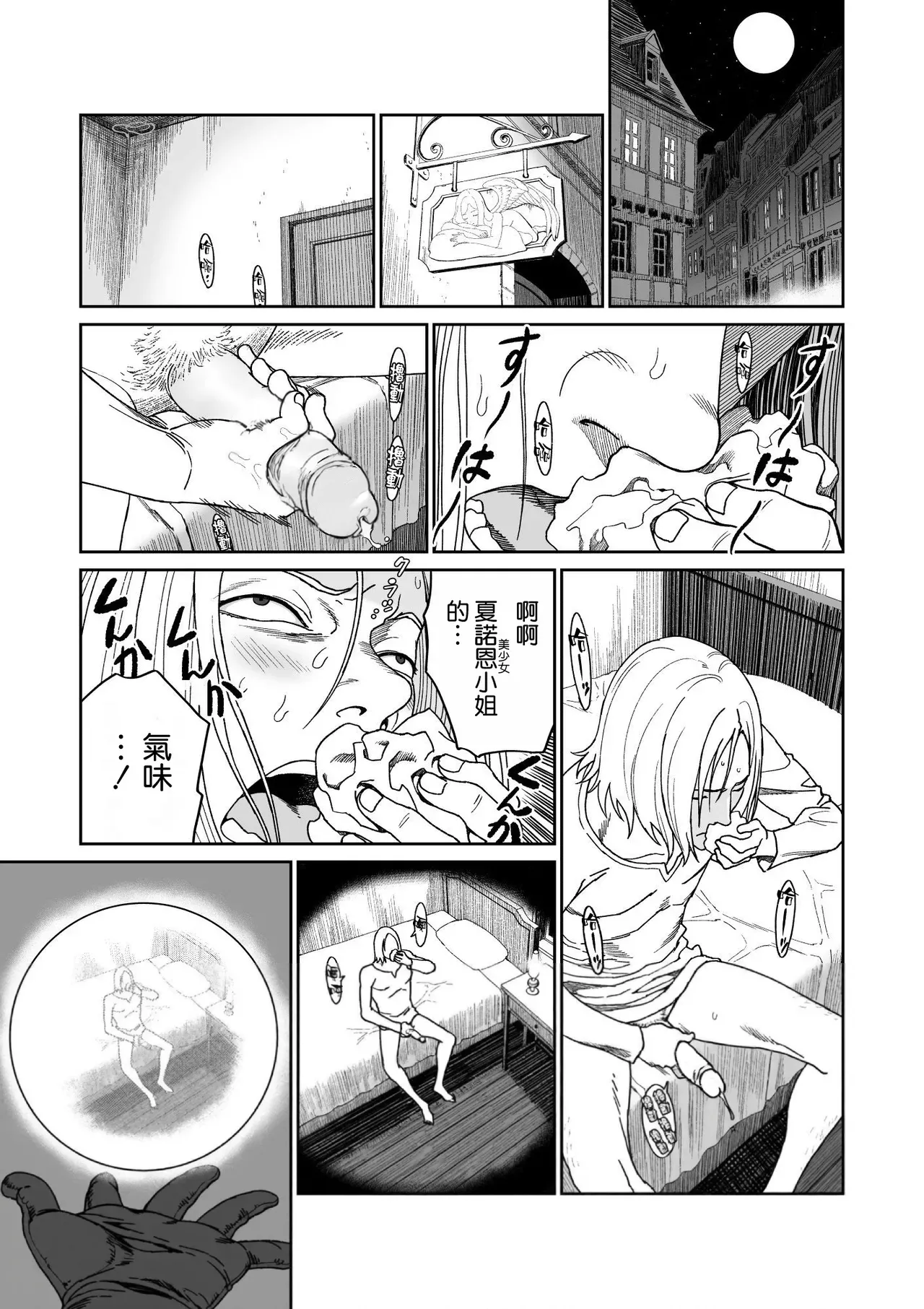試讀預覽 6