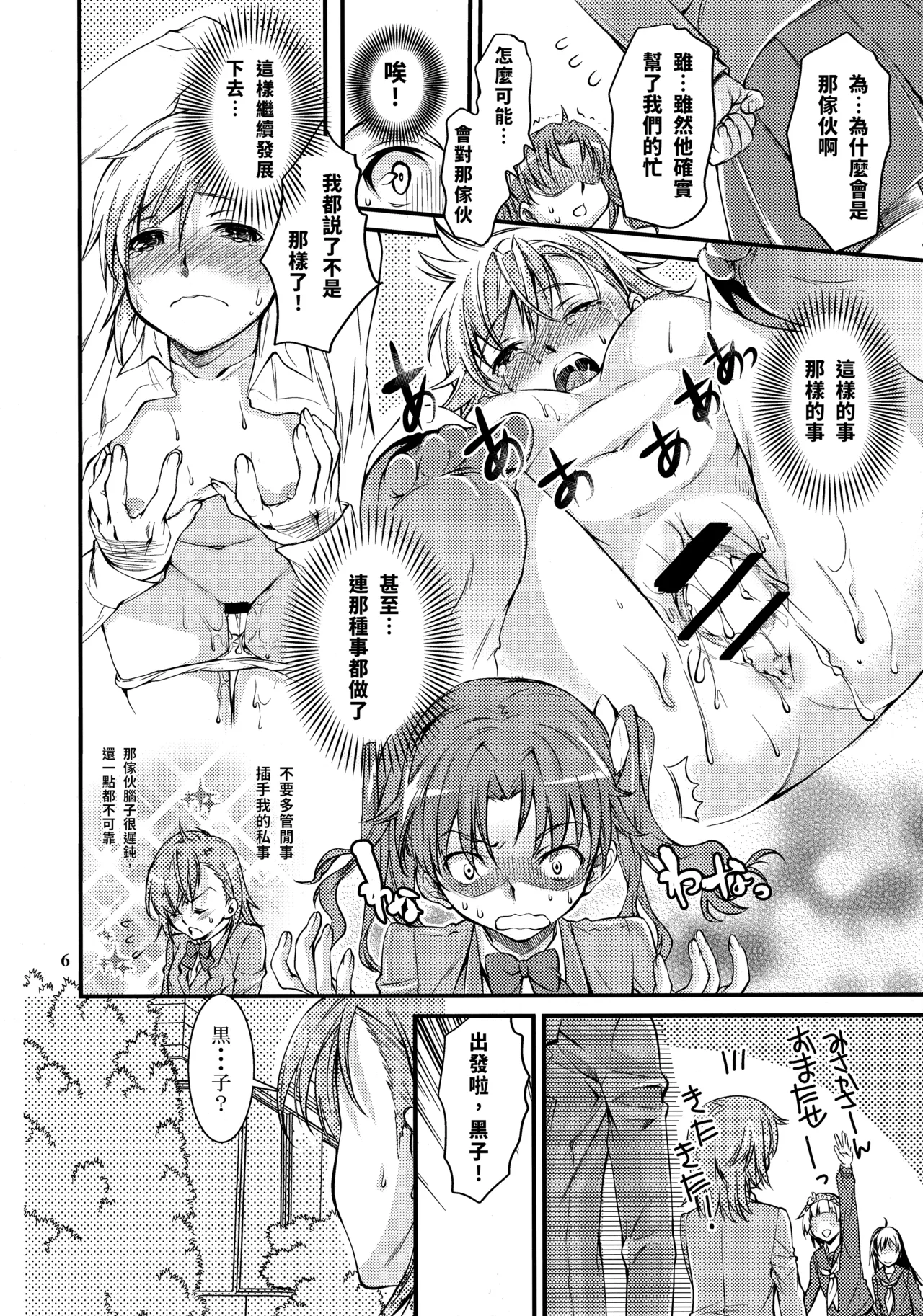 試讀預覽 5