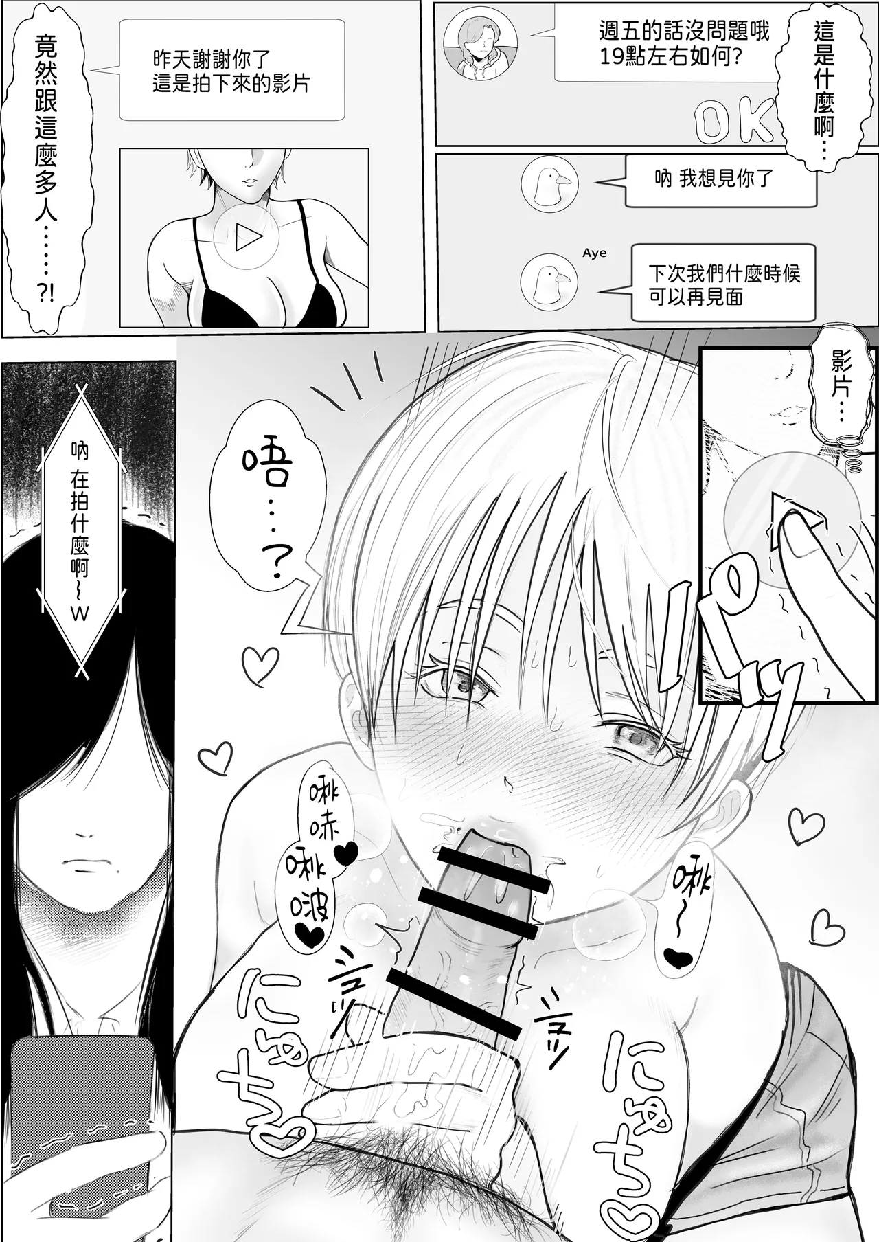 試讀預覽 5