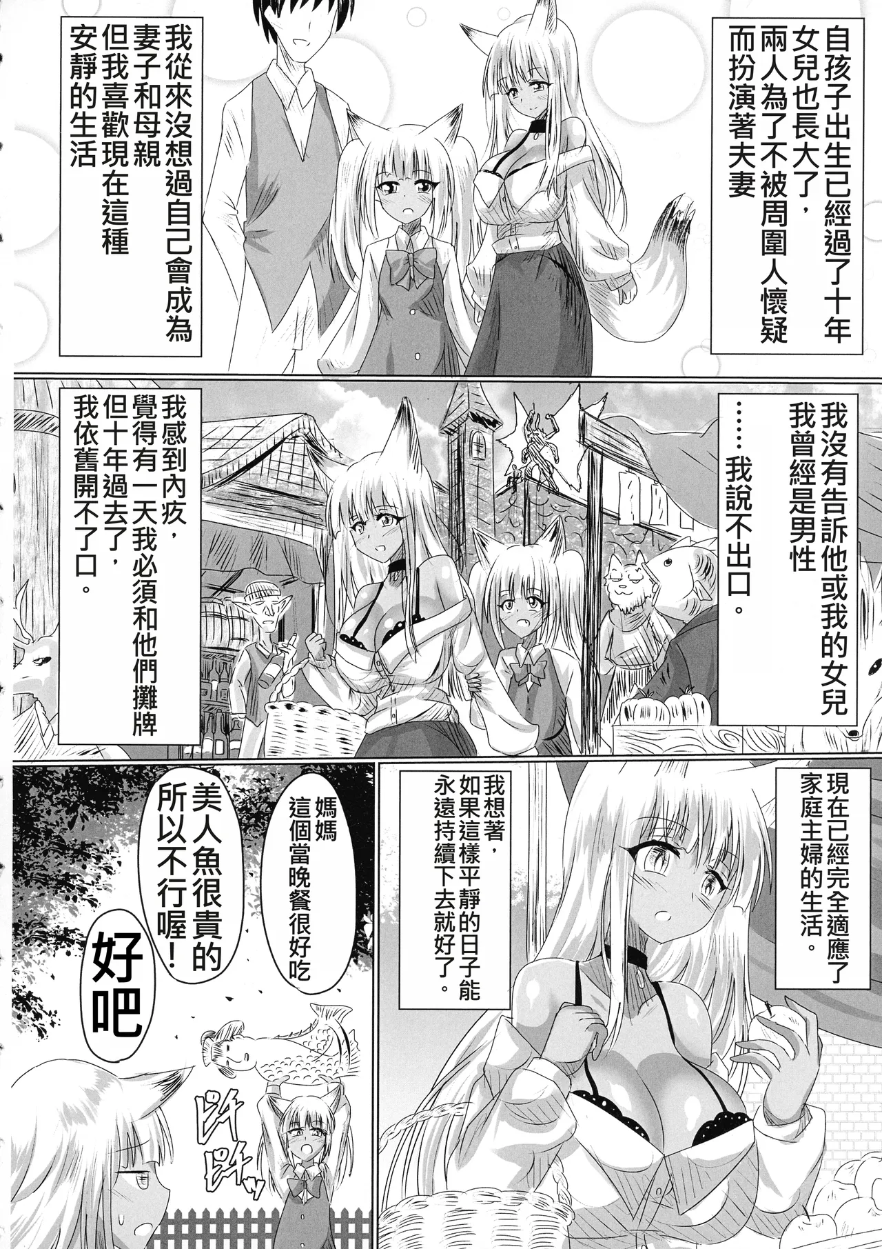 试读预览 6
