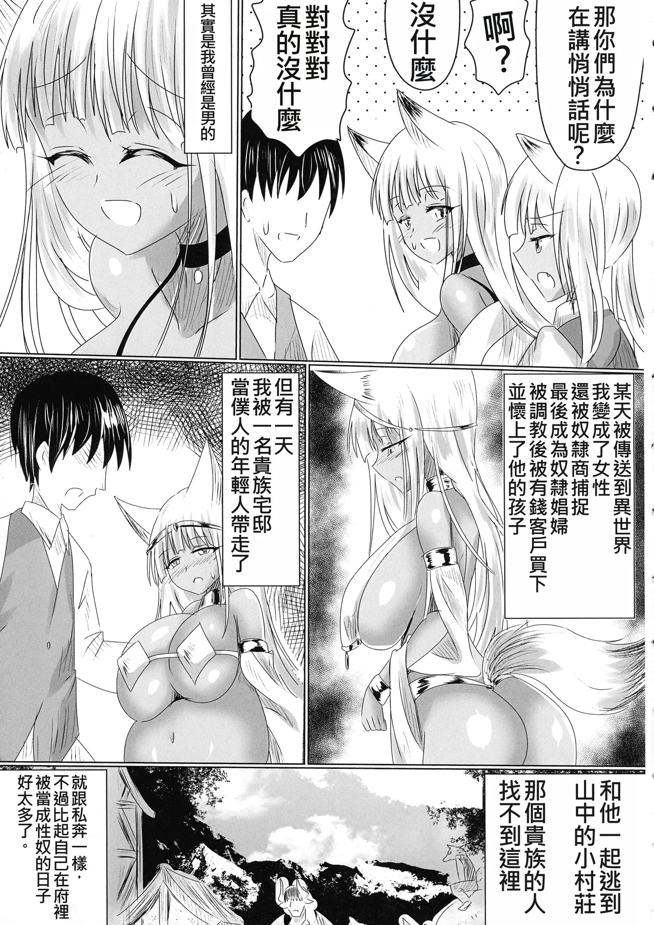 试读预览 5