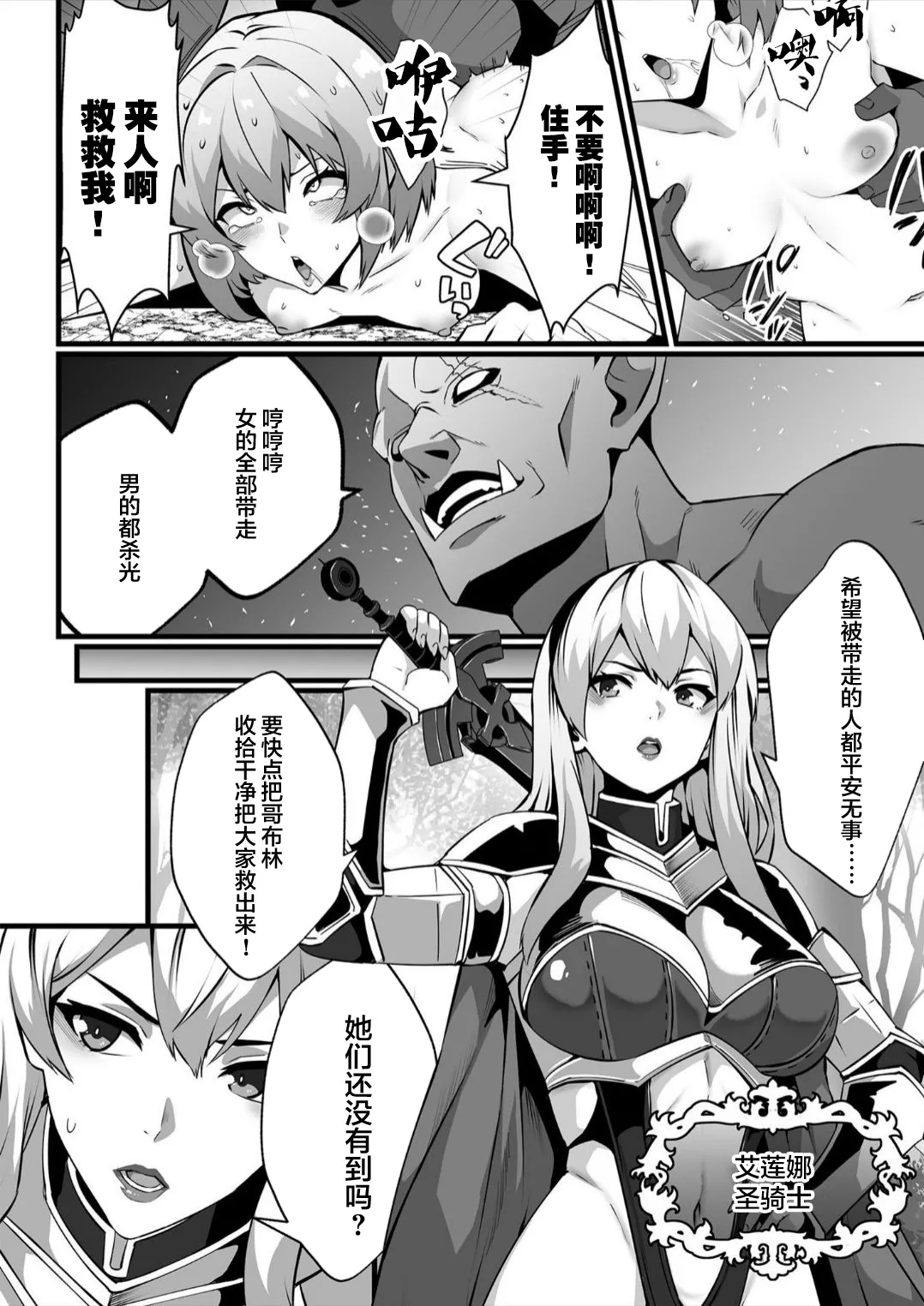 試讀預覽 6
