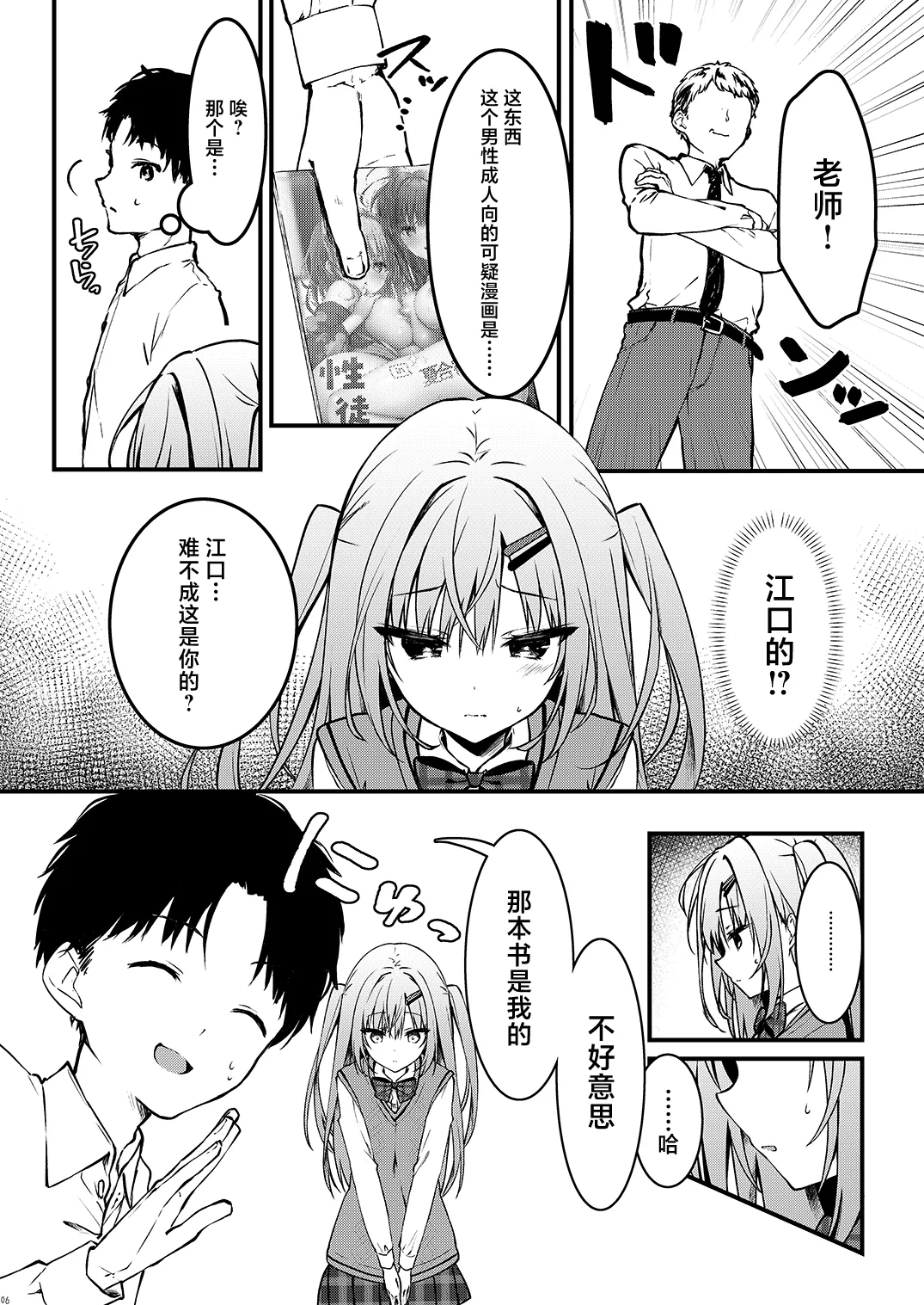 試讀預覽 5