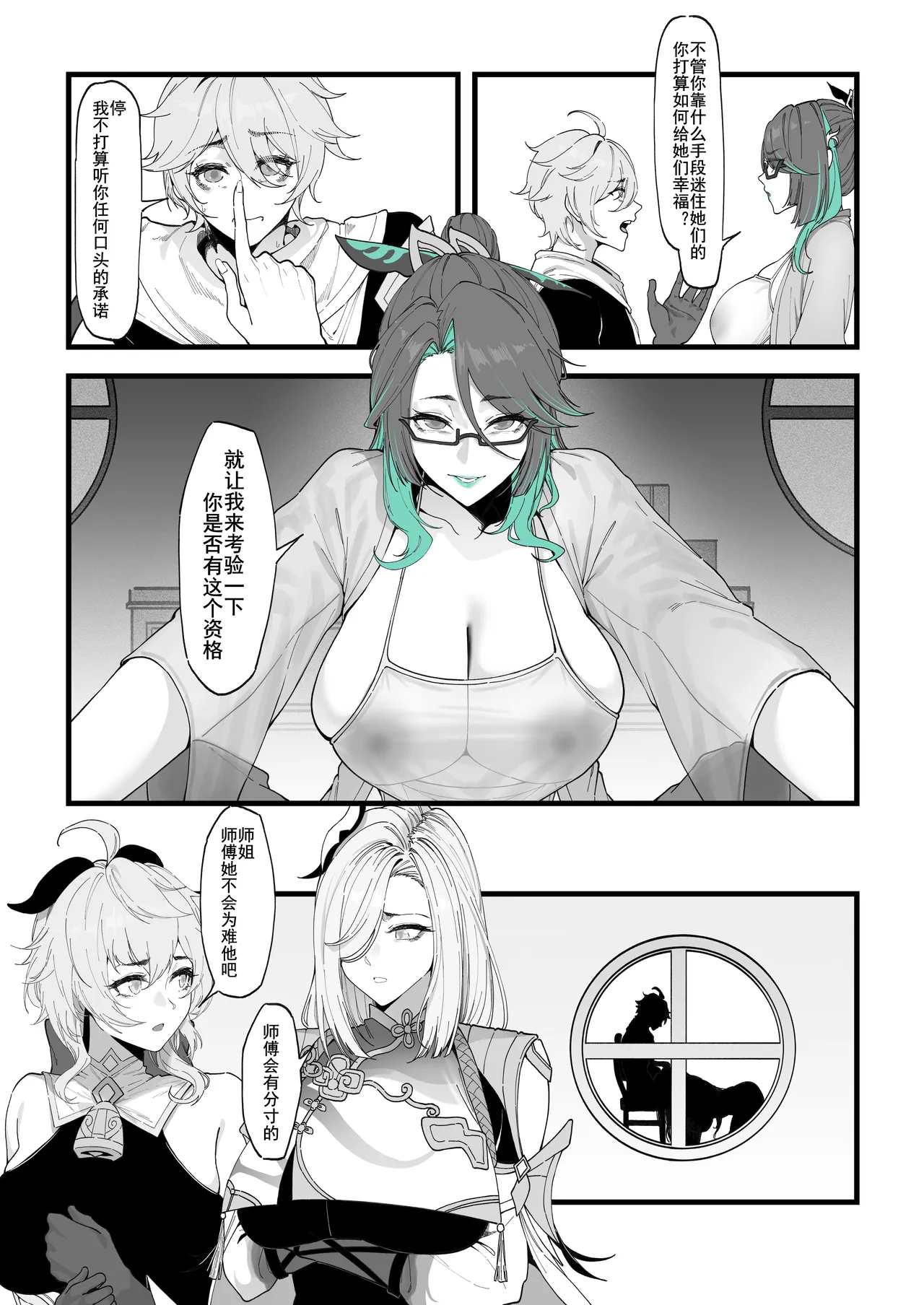 試讀預覽 6