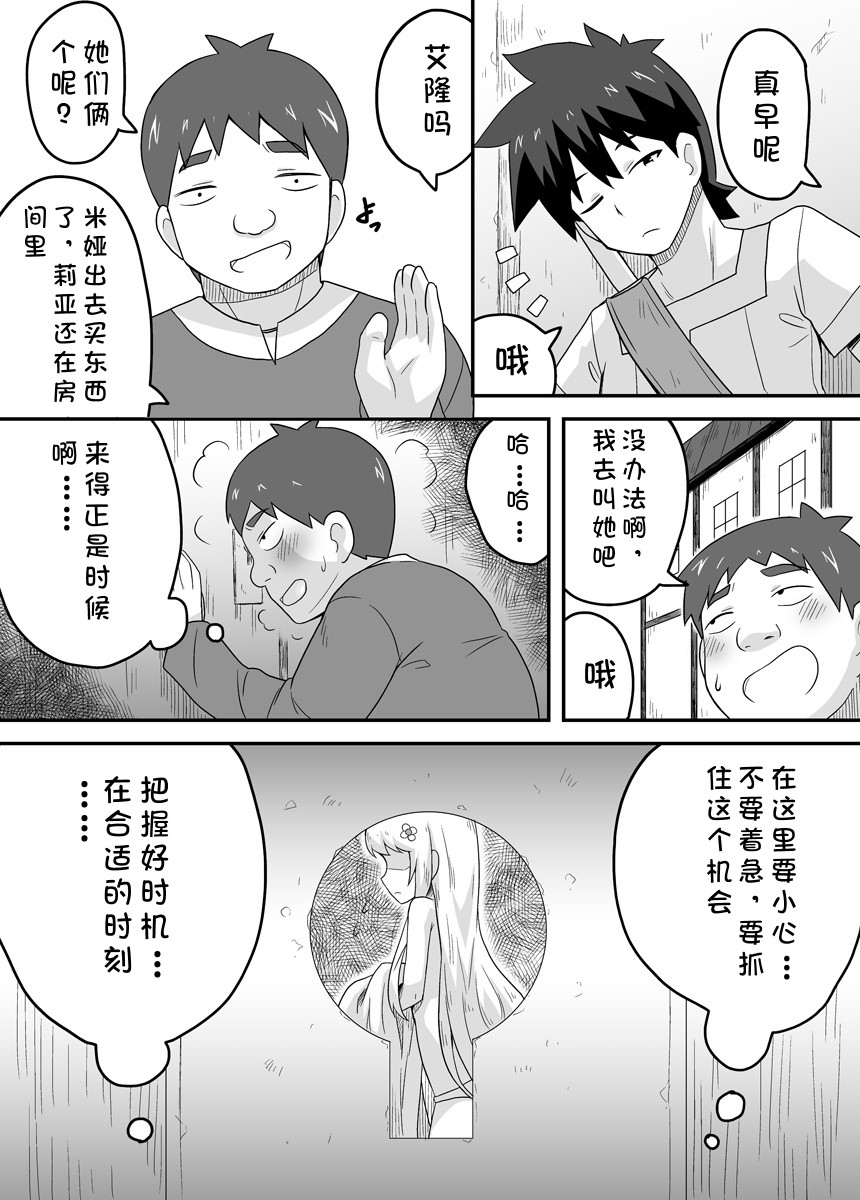 試讀預覽 5