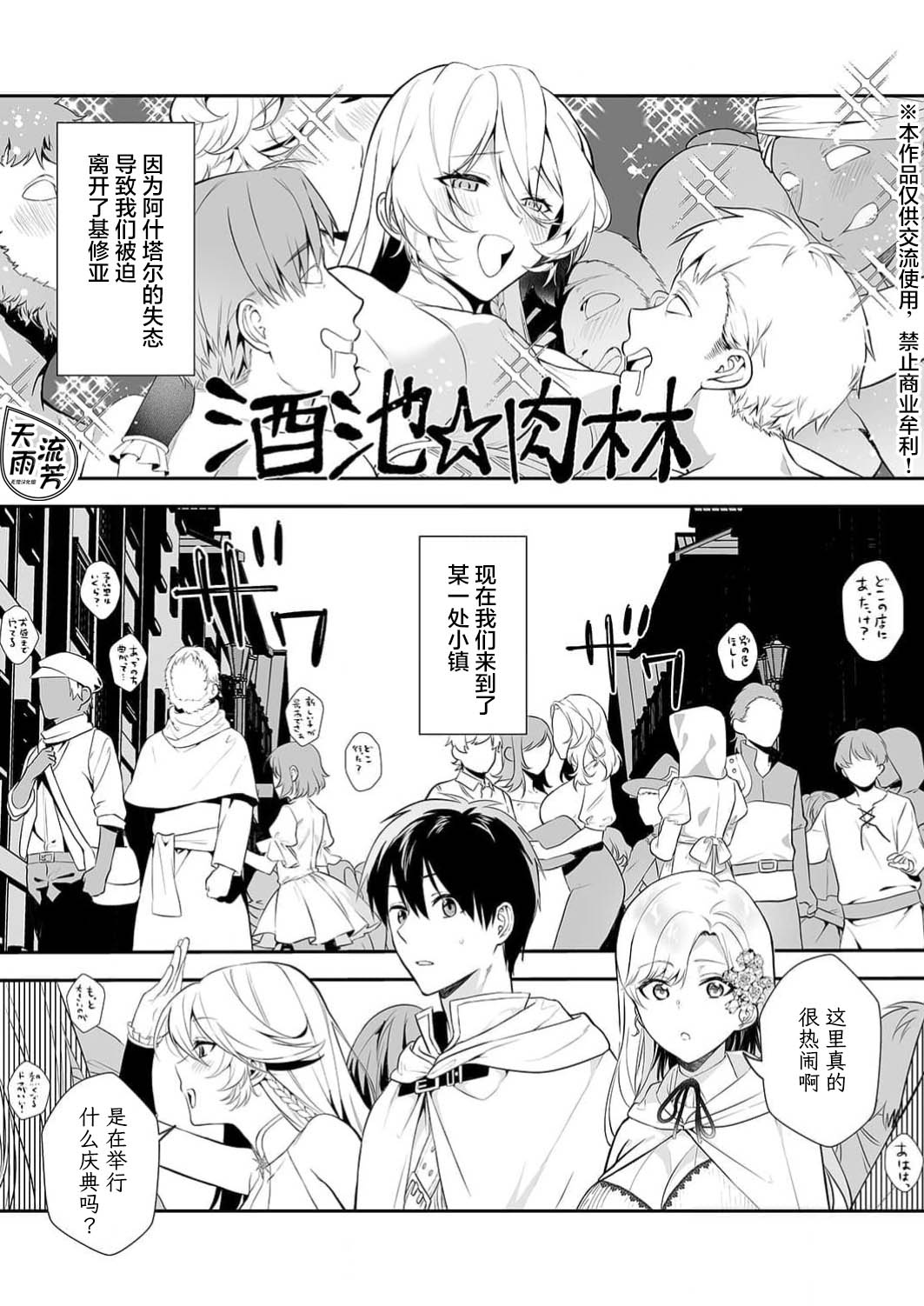 試讀預覽 3