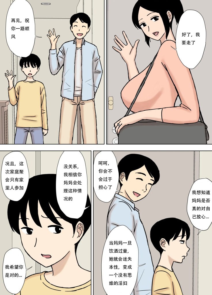 試讀預覽 4