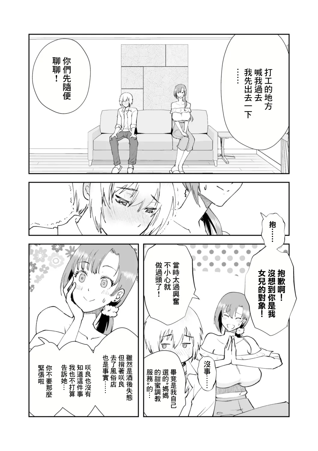試讀預覽 6