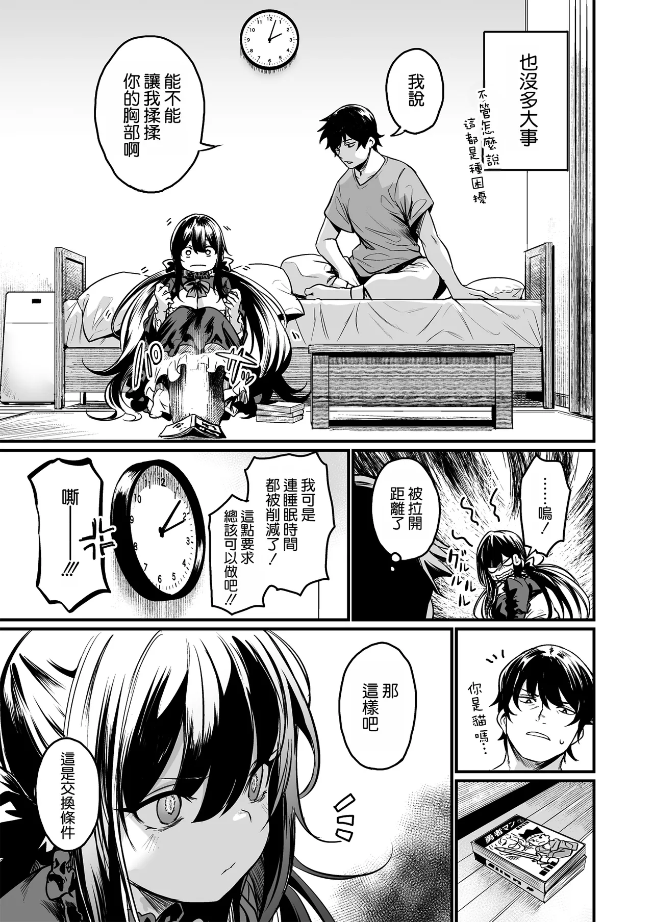 試讀預覽 5