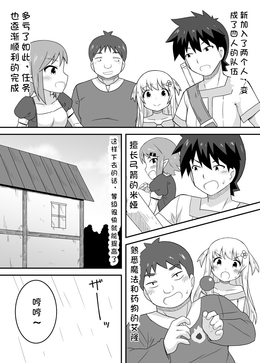 試讀預覽 3