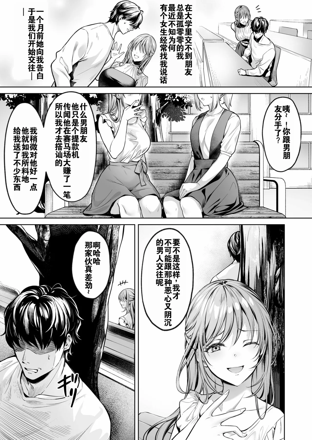 试读预览 5