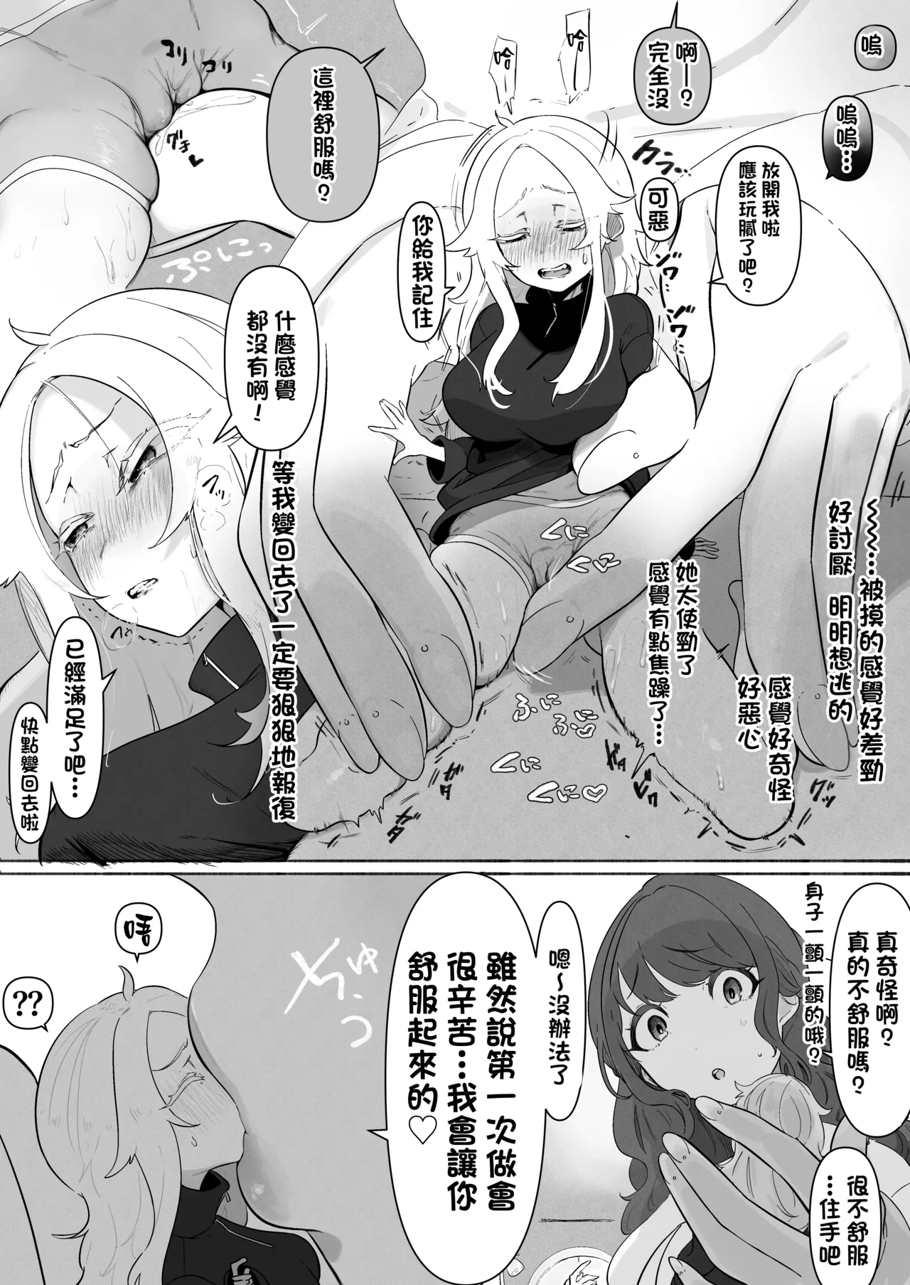 試讀預覽 5