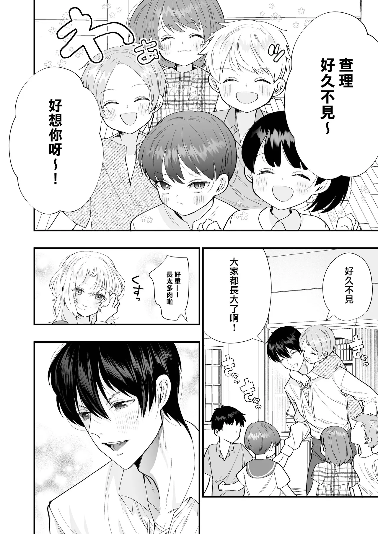 試讀預覽 6