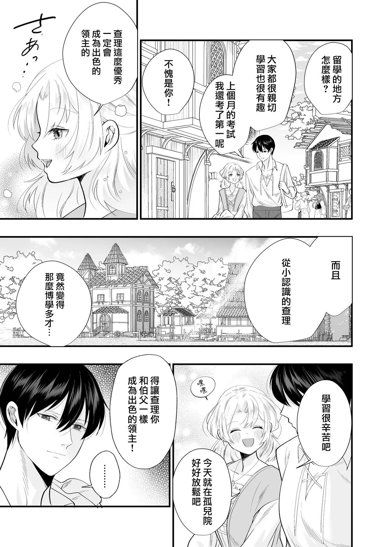 試讀預覽 5
