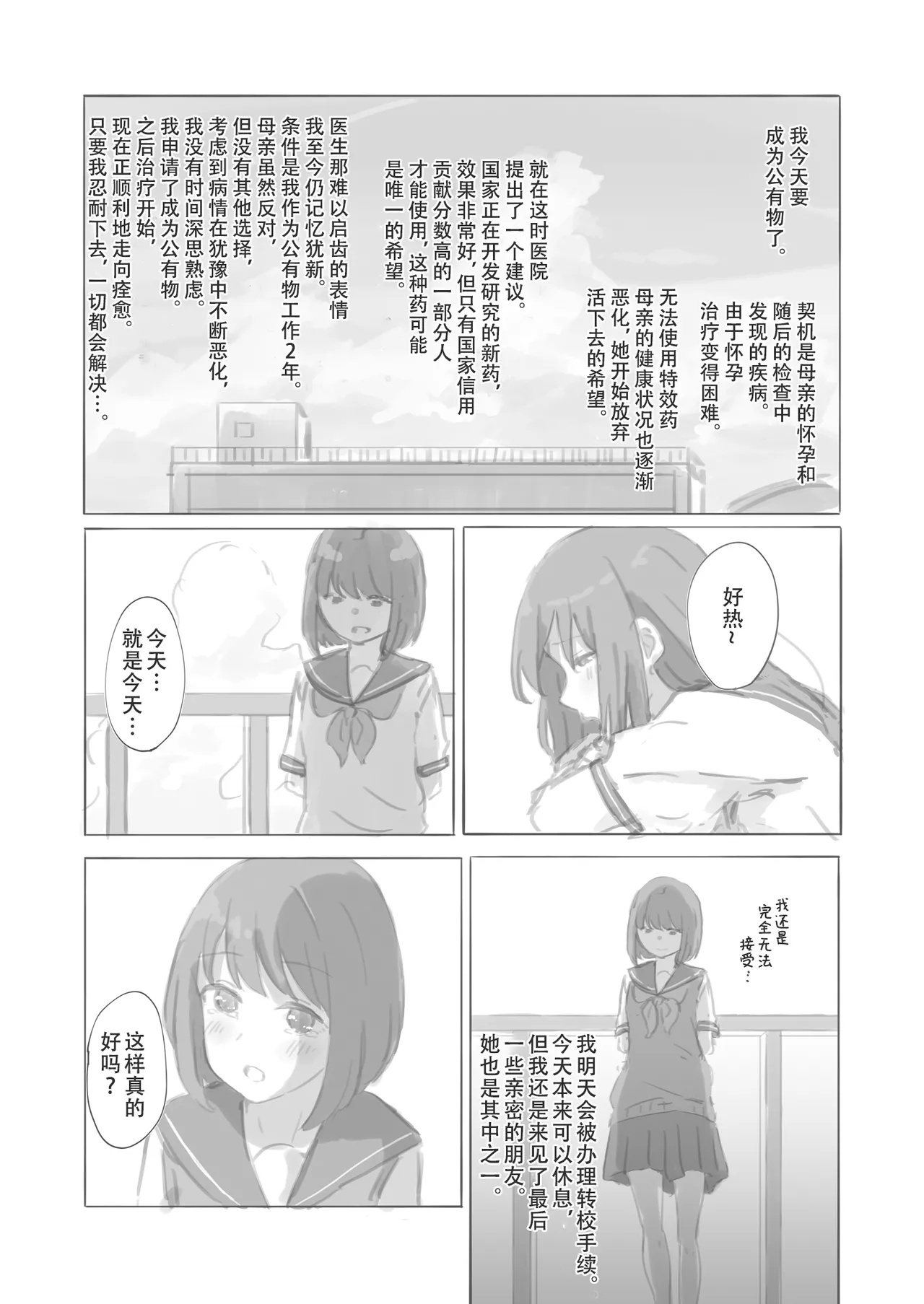 試讀預覽 6