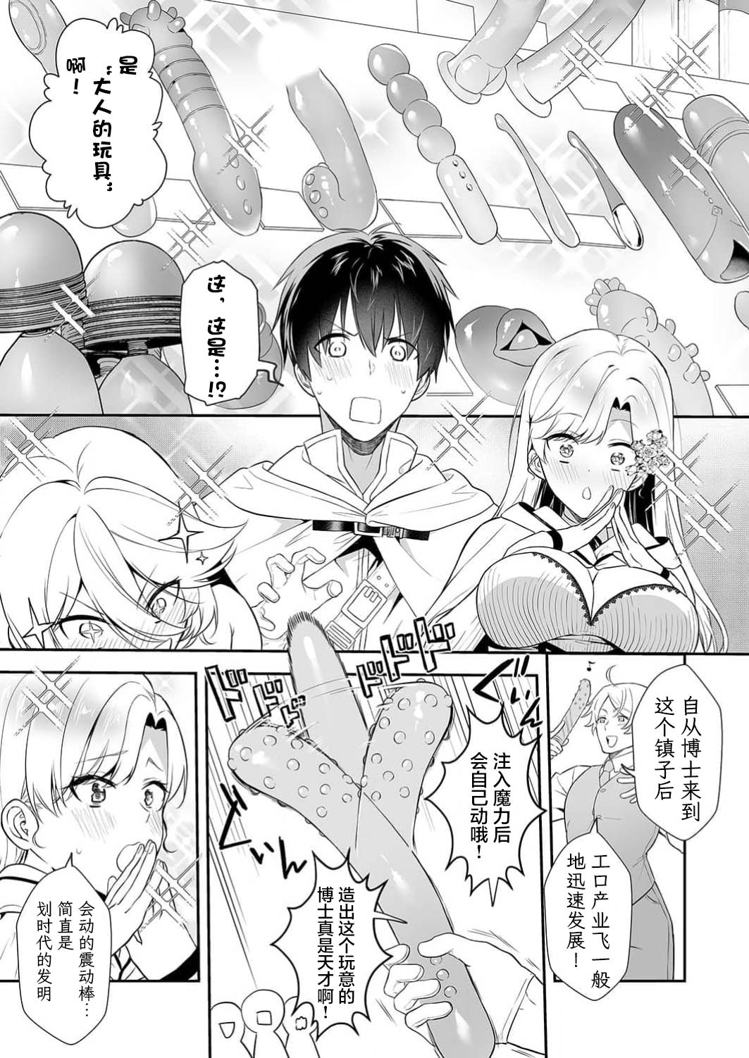 試讀預覽 6