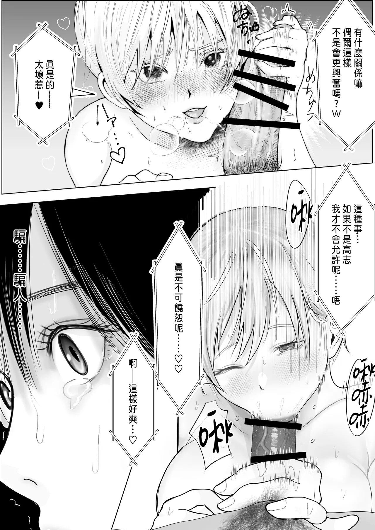 試讀預覽 6