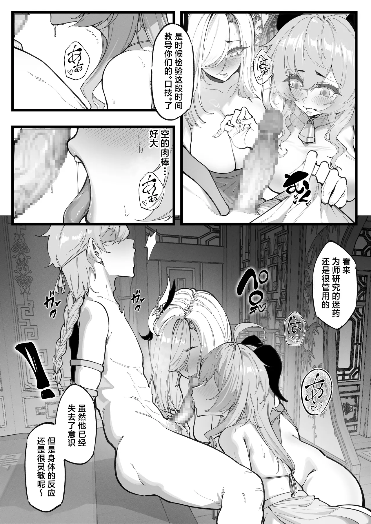 試讀預覽 5