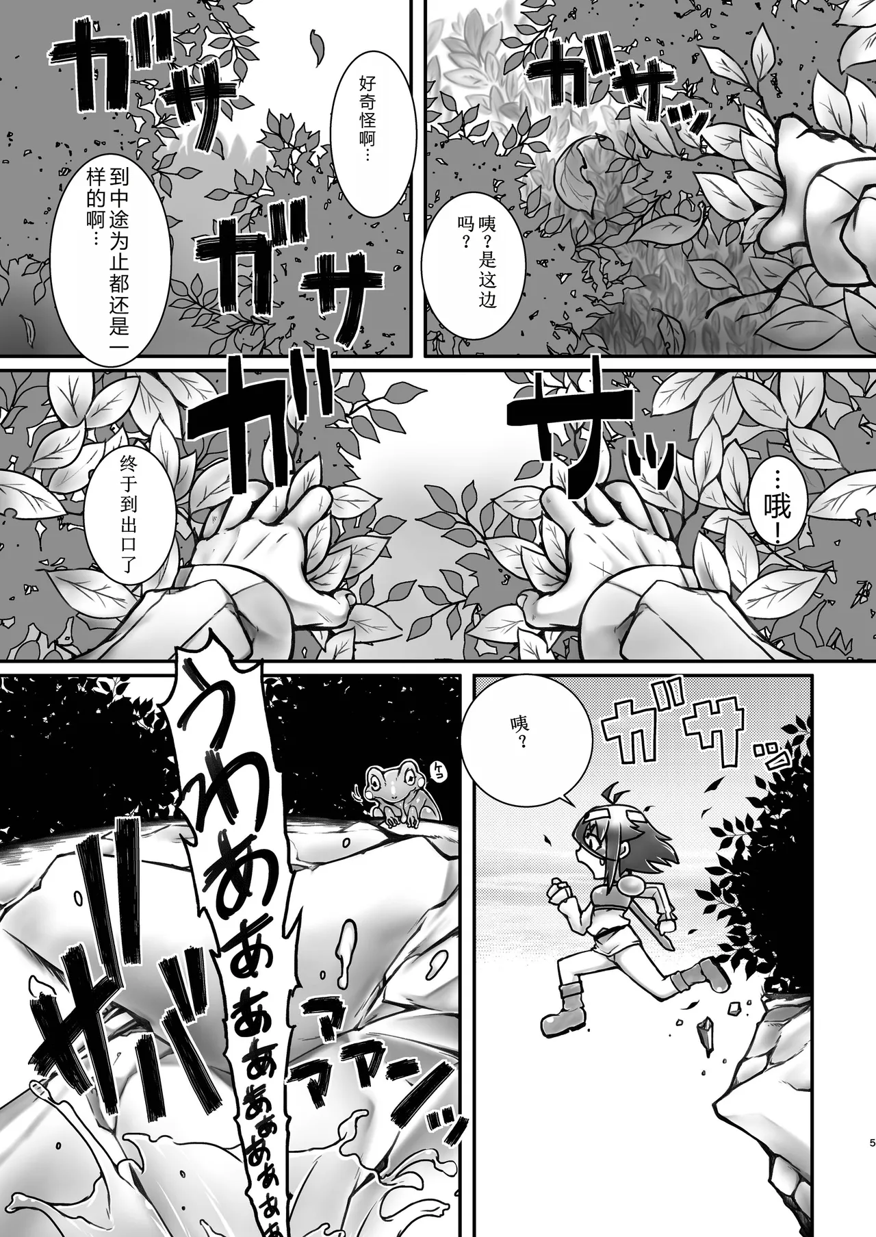 試讀預覽 5