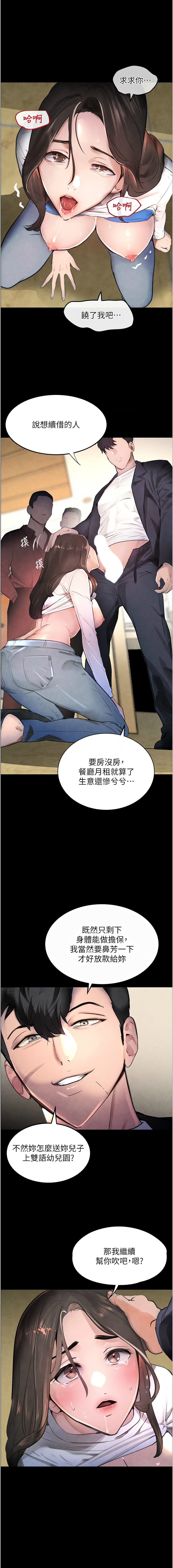 試讀預覽 5