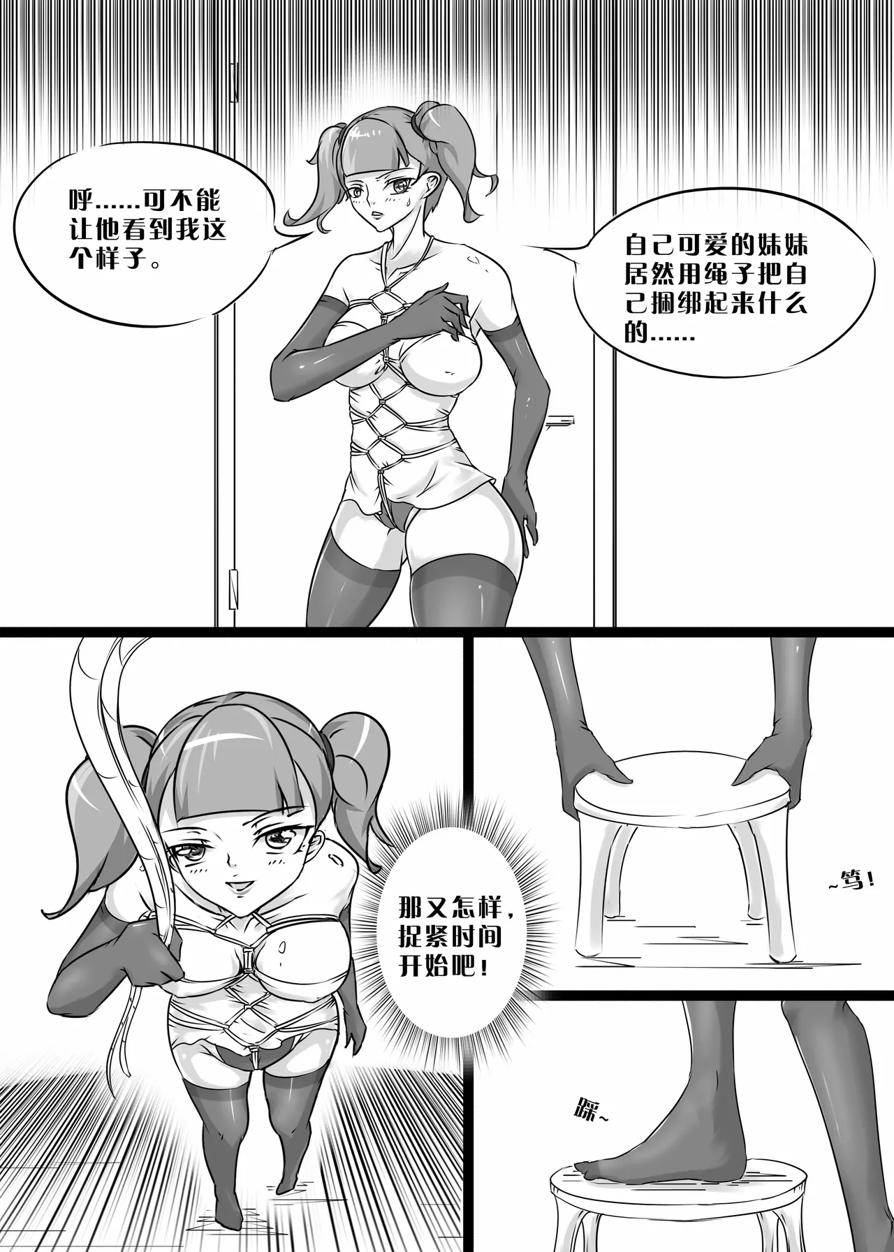 試讀預覽 5