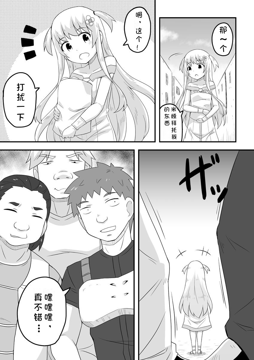 試讀預覽 3