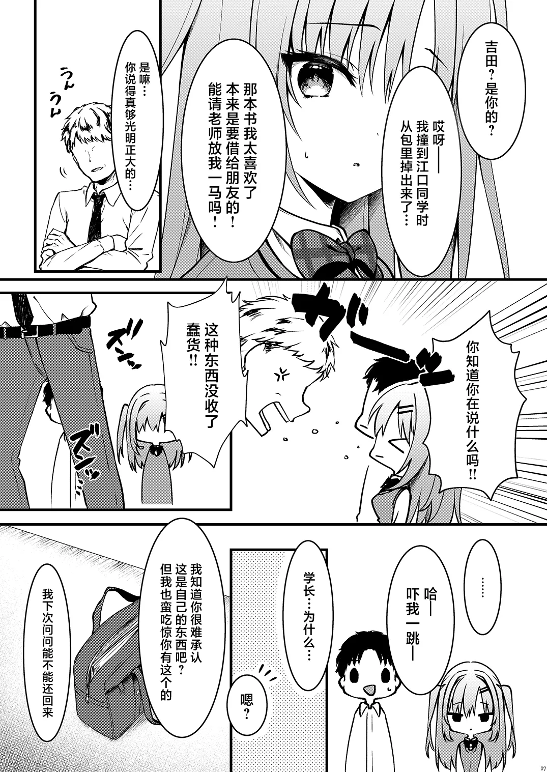 試讀預覽 6