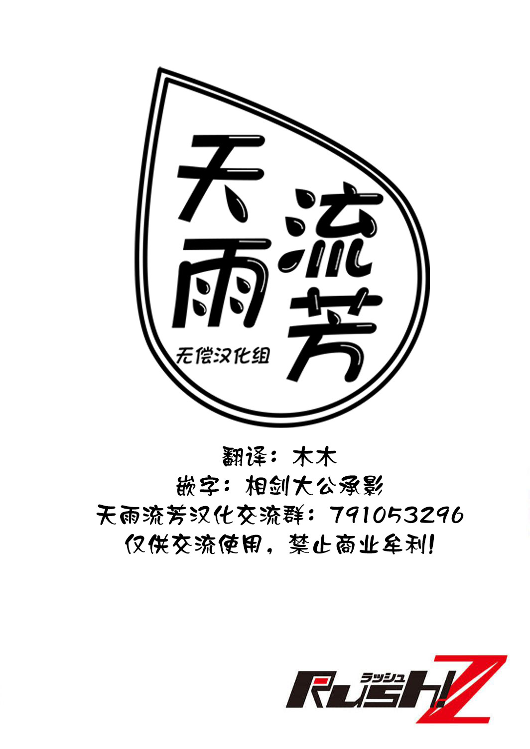 试读预览 2