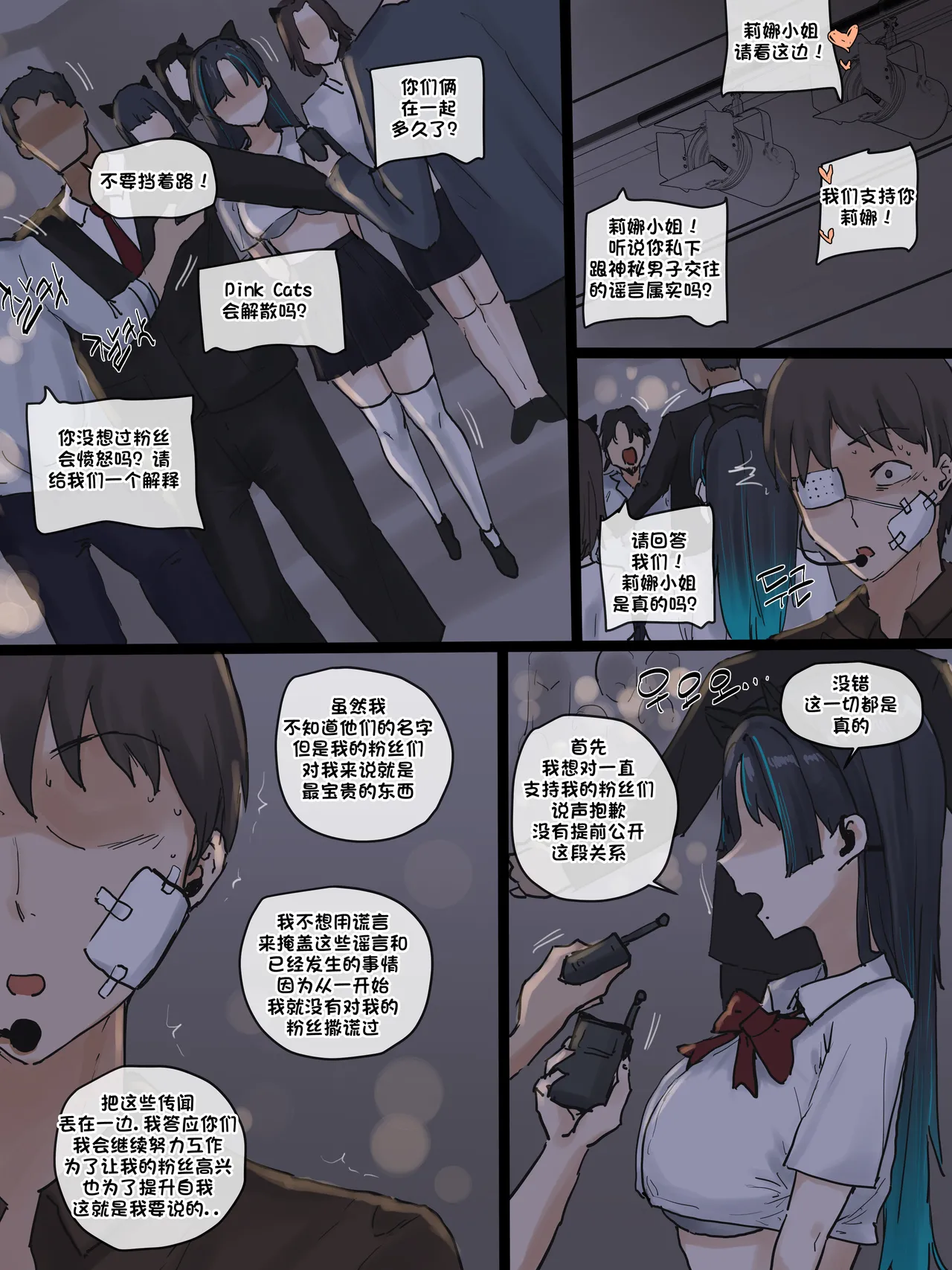 Preview 5